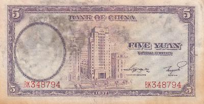 Beschrijving achterzijde: SCYSCRAPER